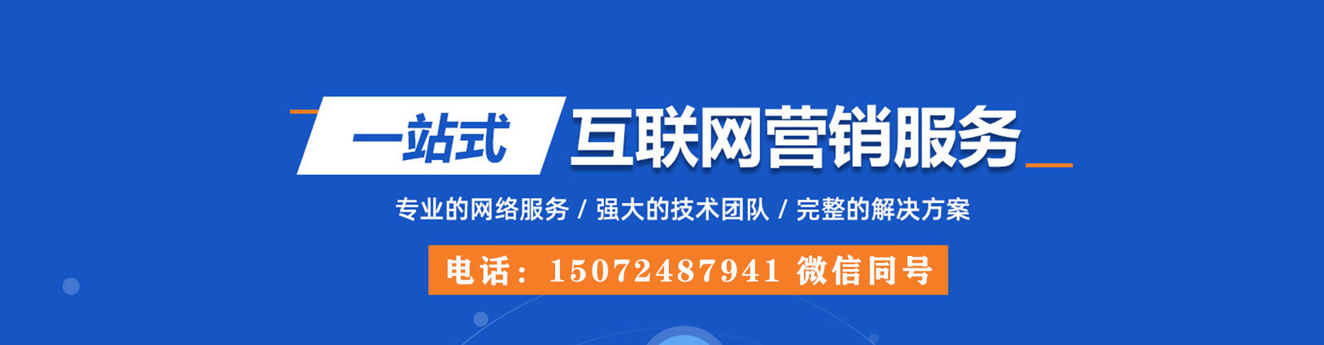 凤台百度开户返点