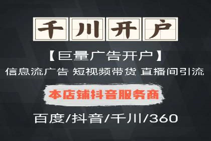 案例解析：SEM代运营如何实现低成本高回报