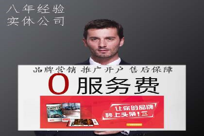 竞价SEM案例：家居建材行业SEM优化技巧