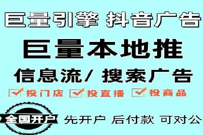 行业领先企业的sem账户竞价运营策略